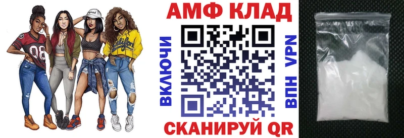 darknet клад  где найти наркотики  Шумиха  АМФ 97% 