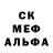 Альфа ПВП Crystall Victor iazide
