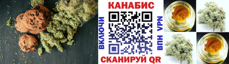Cannafood конопля  хочу наркоту  Шумиха 