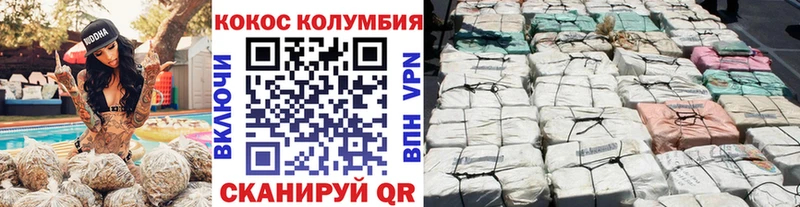 КОКАИН 97% Шумиха
