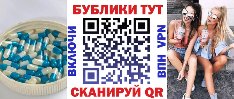 ЭКСТАЗИ 280 MDMA  купить  сайты  Шумиха 
