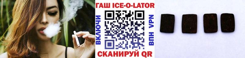 kraken ONION где можно купить Шумиха ГАШИШ Premium