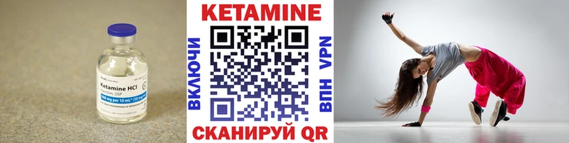 КЕТАМИН VHQ  KRAKEN сайт  Шумиха 