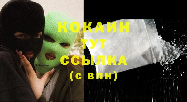 меф VHQ Абаза