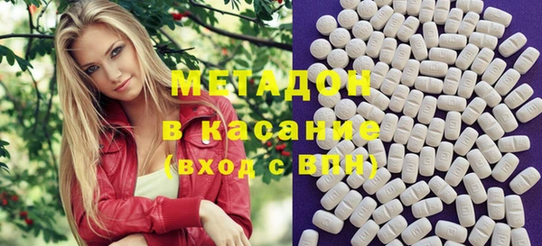 меф VHQ Абаза