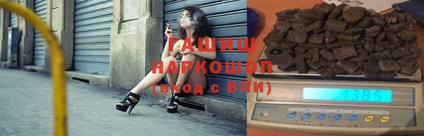 амф Абинск