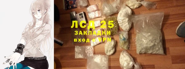 гашик Абдулино