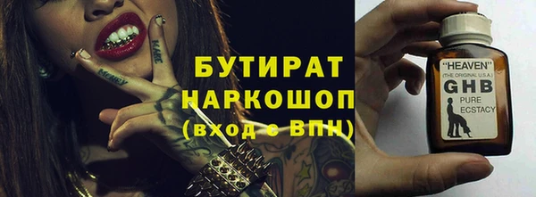 амф Абинск