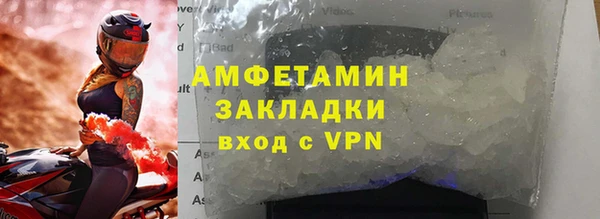 гашик Абдулино