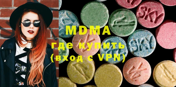 меф VHQ Абаза