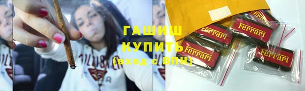 амф Абинск