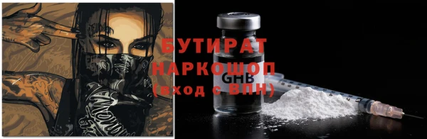 дистиллят марихуана Алзамай