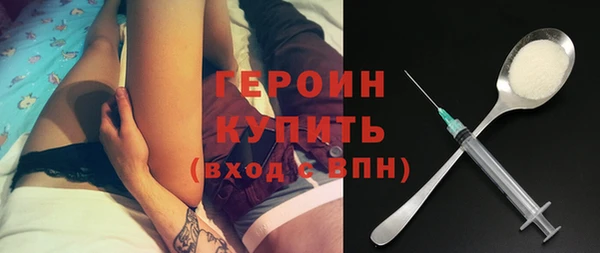 мефедрон VHQ Заволжье