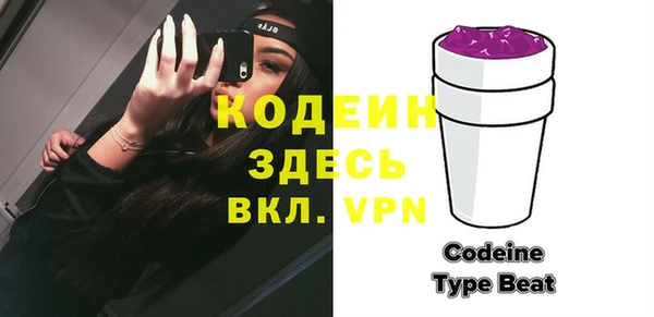 амф Абинск