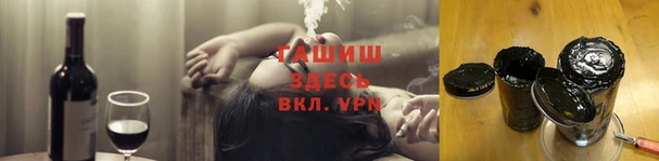 дистиллят марихуана Алзамай