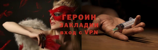 гашик Абдулино