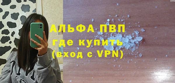 меф VHQ Абаза