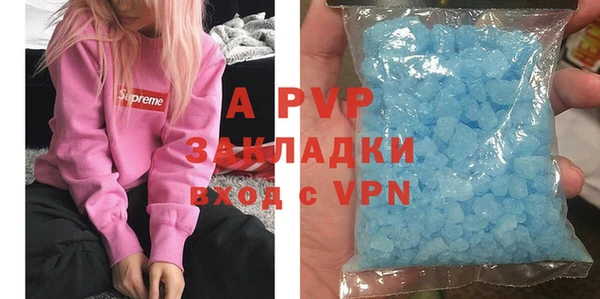 меф VHQ Абаза