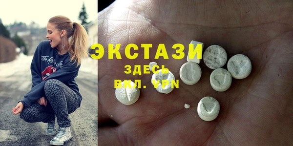 амф Абинск