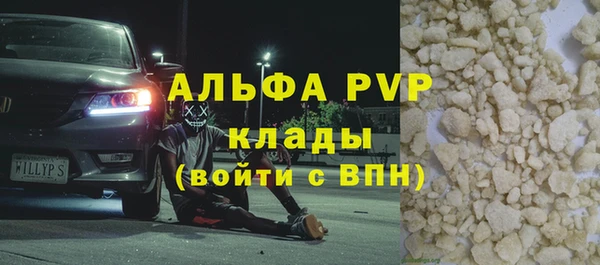 гашик Абдулино