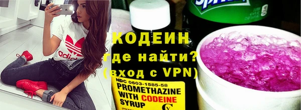 меф VHQ Абаза