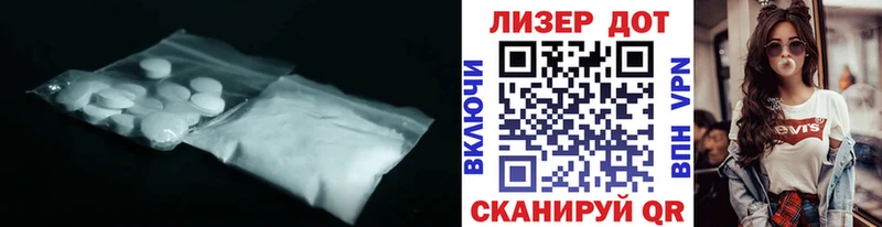 ЛСД экстази кислота  Шумиха 