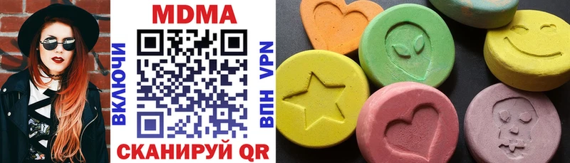 MDMA кристаллы  omg ссылка  Шумиха  дарнет шоп 
