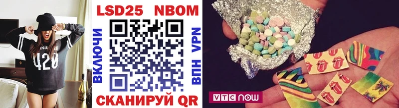 магазин наркотиков Шумиха Марки N-bome 1500мкг