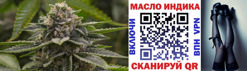 как найти закладки  Шумиха  Дистиллят ТГК Wax 